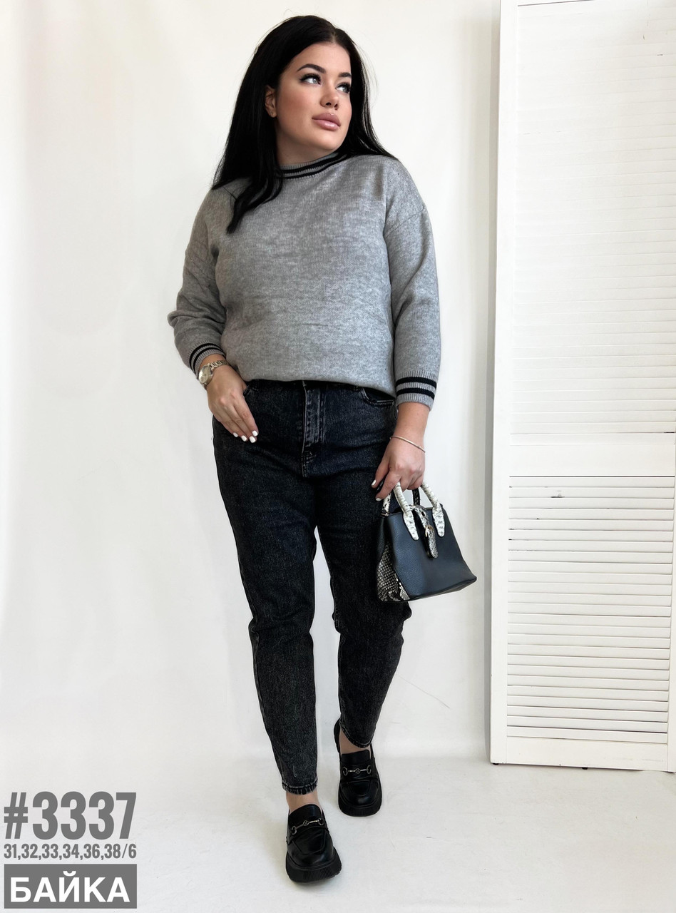 Жіночі джинси mom fit з утеплювачем розмірний ряд 31,32,33,34,36,38