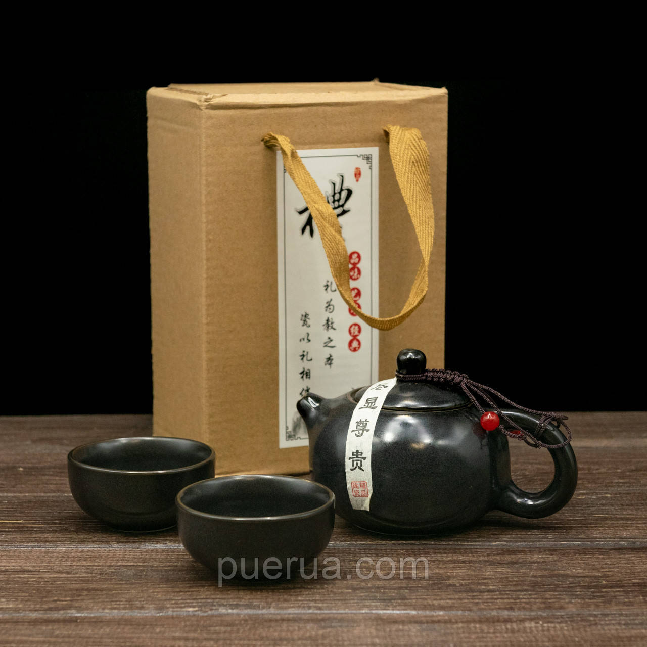 Набір посуду для чайної церемонії і дві піали, фото 1