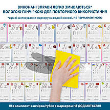 Розвиваючі картинки, прописи для дітей багаторазового малювання на захисному покритті, 60 х 100 см (1,2 мм), фото 5