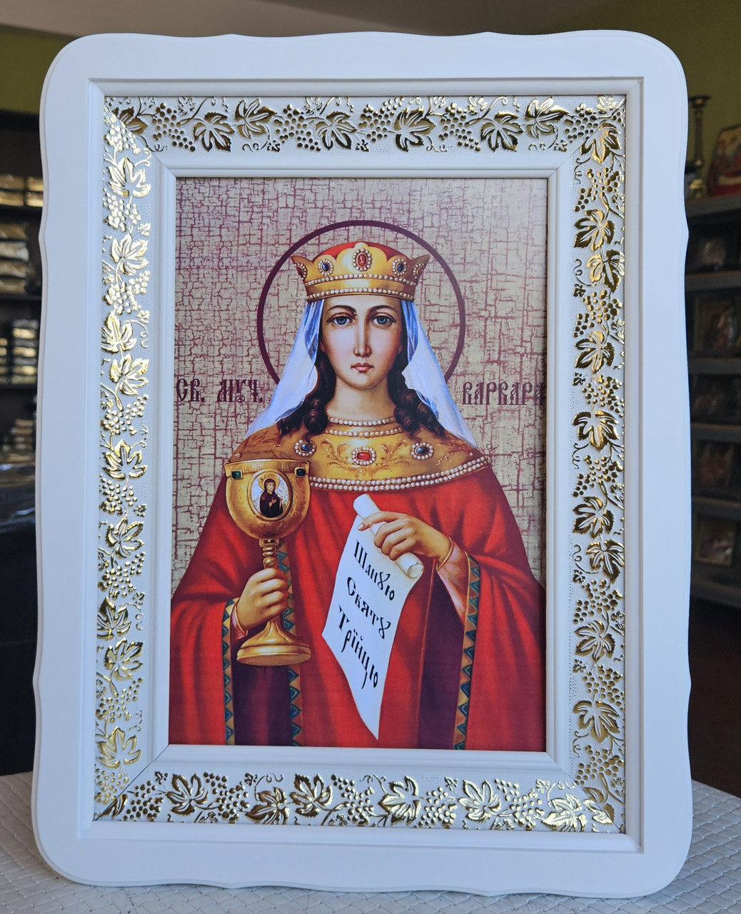 Икона именная Святая мученица Варвара в белом киоте размер 41*31: характеристики и параметры
изделия от компании Family Store