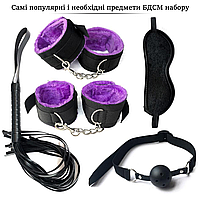 Bdsm и садо-мазо товары, Эротические наборы для секса БДСМ кляп плетка наручники маска кандалы XISES