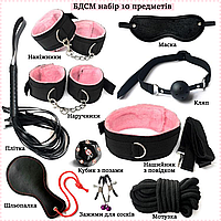 Bdsm и садо-мазо товары набор для секс игр 10 Бдсм игрушек, Эротические наборы для секса БДСМ