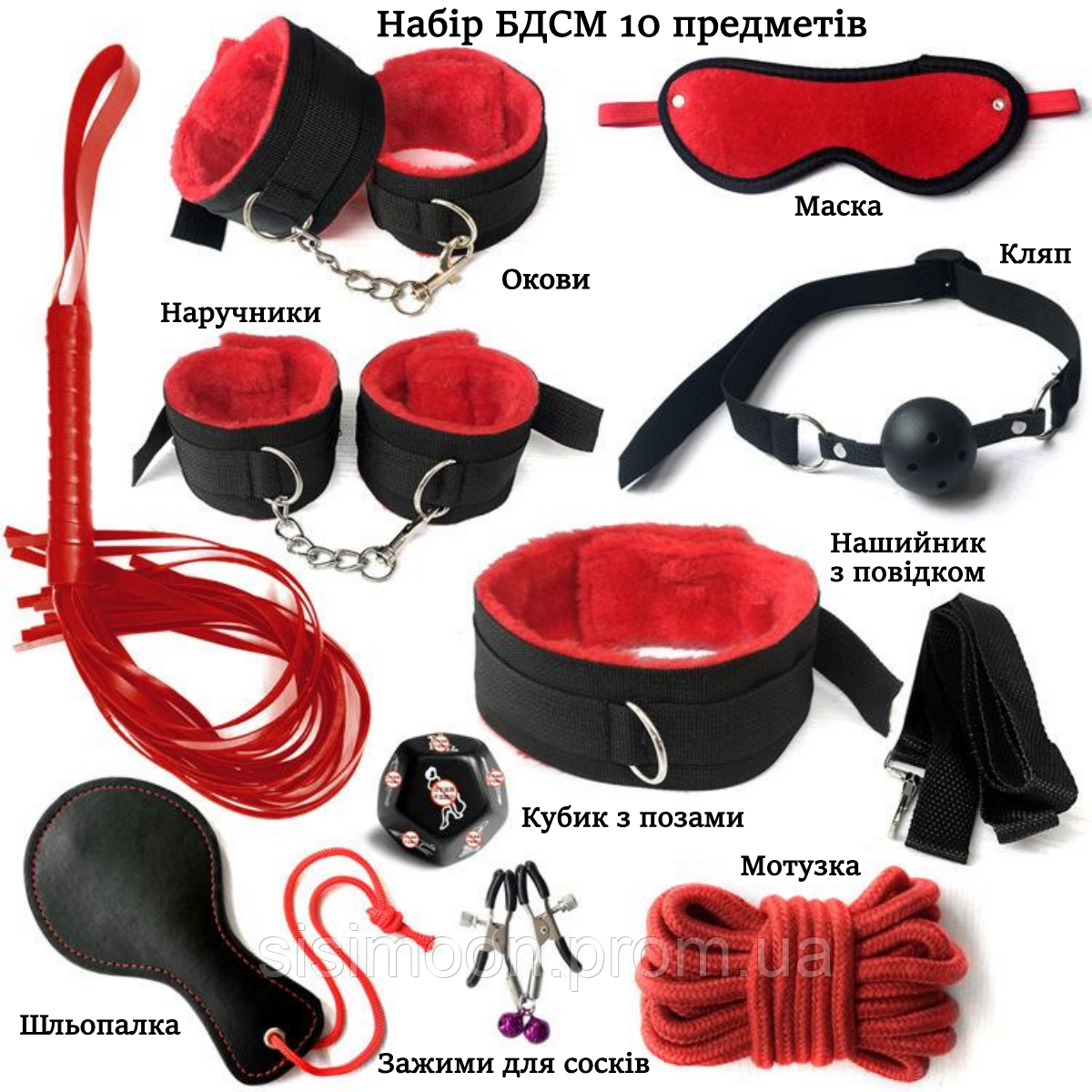 Фетиш и БДСМ наборы для секса 10 аксессуаров Купить набор БДСМ Госпожа садо мазо, Комплект для связывания XIS - фото 1 - id-p2268539693