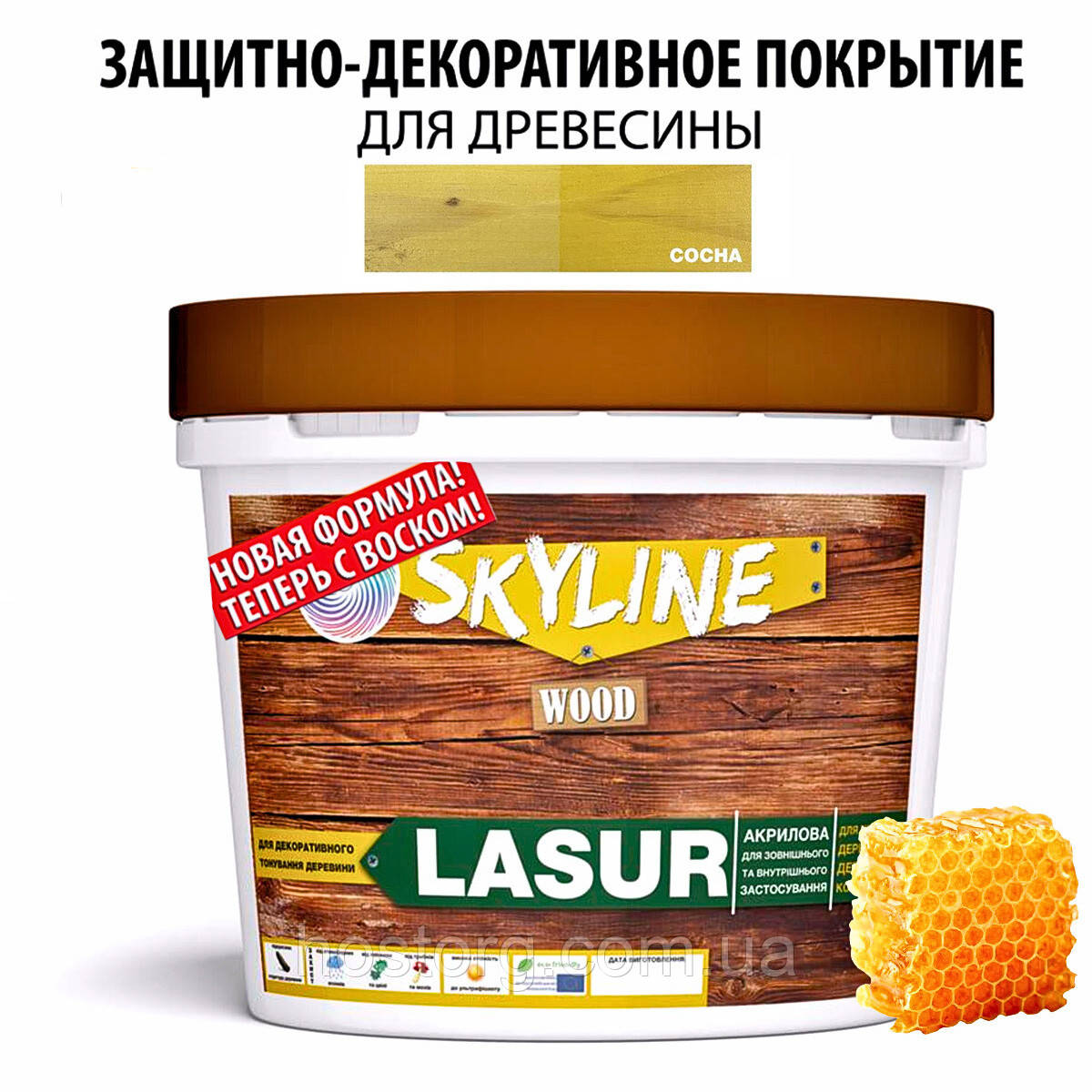 Лазур універсальна декоративно-захисна для дерев'яних поверхонь Сосна 0.4 л