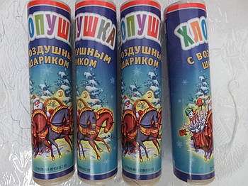 Хлопавка велика новорічна із сюрпризом 15*3.5 см