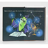 Міні планер "Зоряне небо" 22302-KR перероблений замінник шкіри еко, 130х210 мм, фото 9