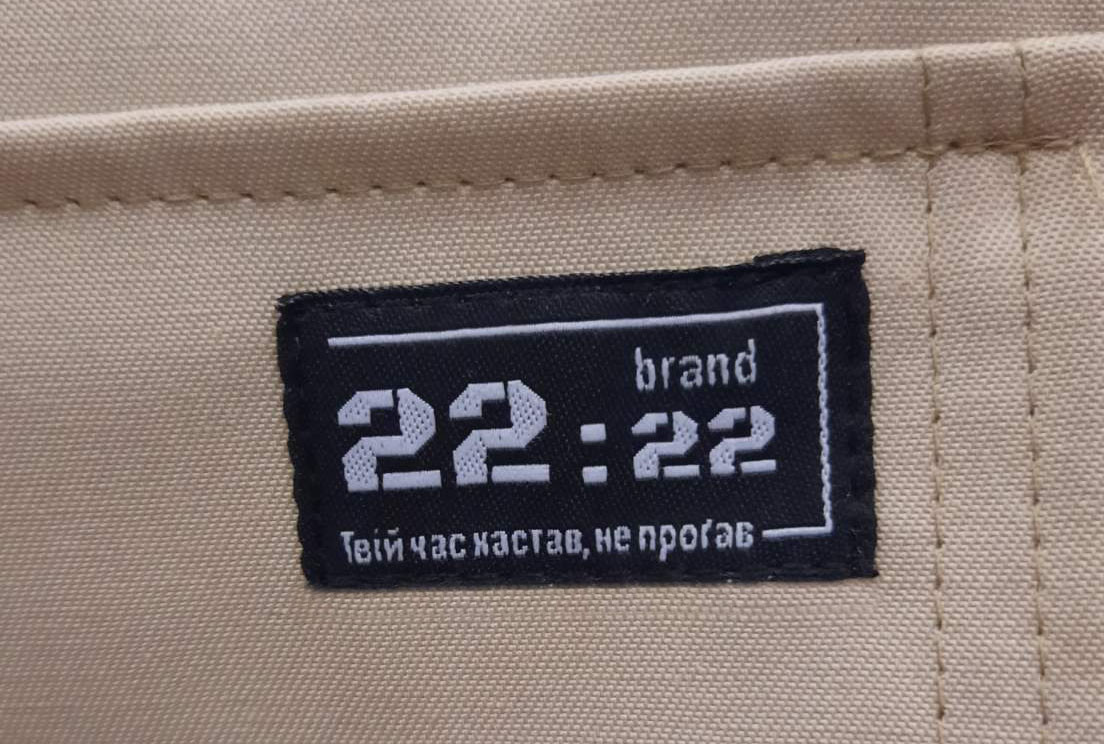 Пришивні бирки на одяг