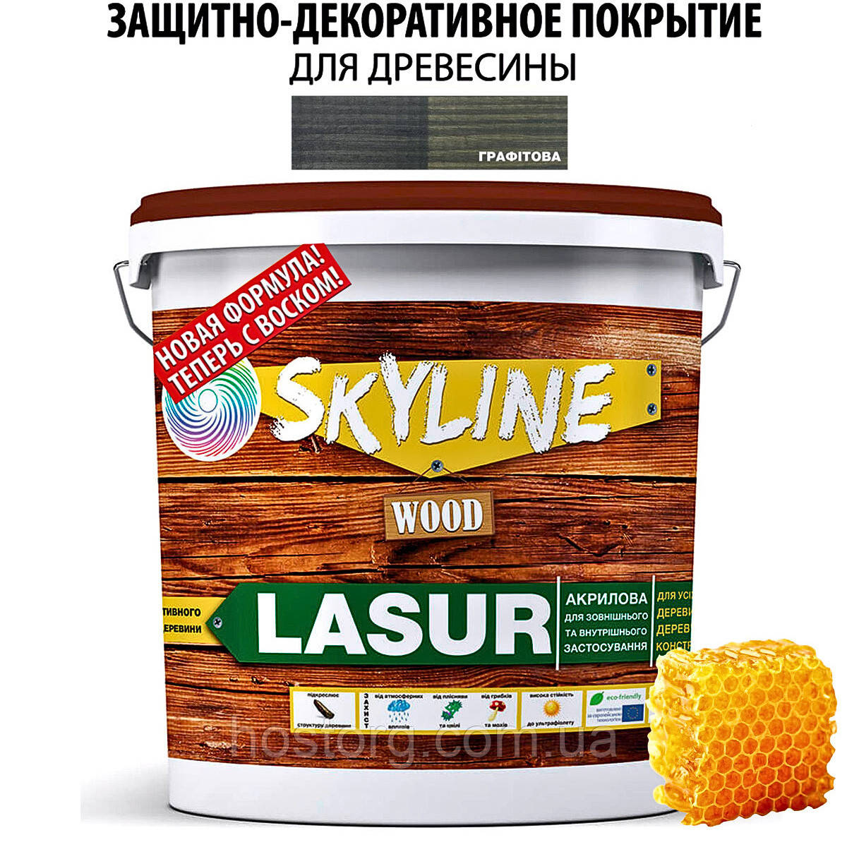 Лазур універсальна декоративно-захисна для дерев'яних поверхонь Графітова 3 л