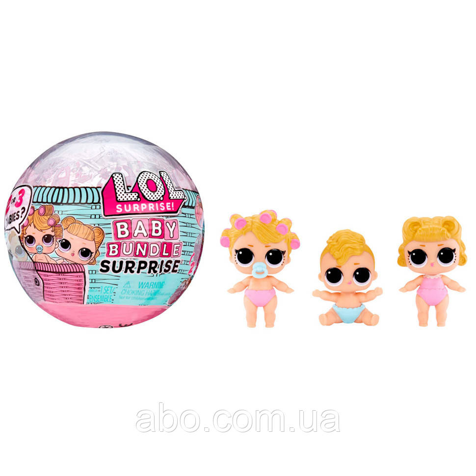 Ігровий набір з ляльками Малюки L.O.L. Surprise! 507321 серії "Baby Bundle", фото 1