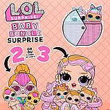 Ігровий набір з ляльками Малюки L.O.L. Surprise! 507321 серії "Baby Bundle", фото 6