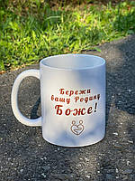 Чашка с надписью "Боже храни вашу семью"