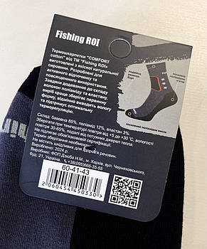 Шкарпетки термо Fishing ROI Comfort Cotton (бавовна) р.41-43, фото 4