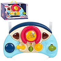 Дитяче кермо