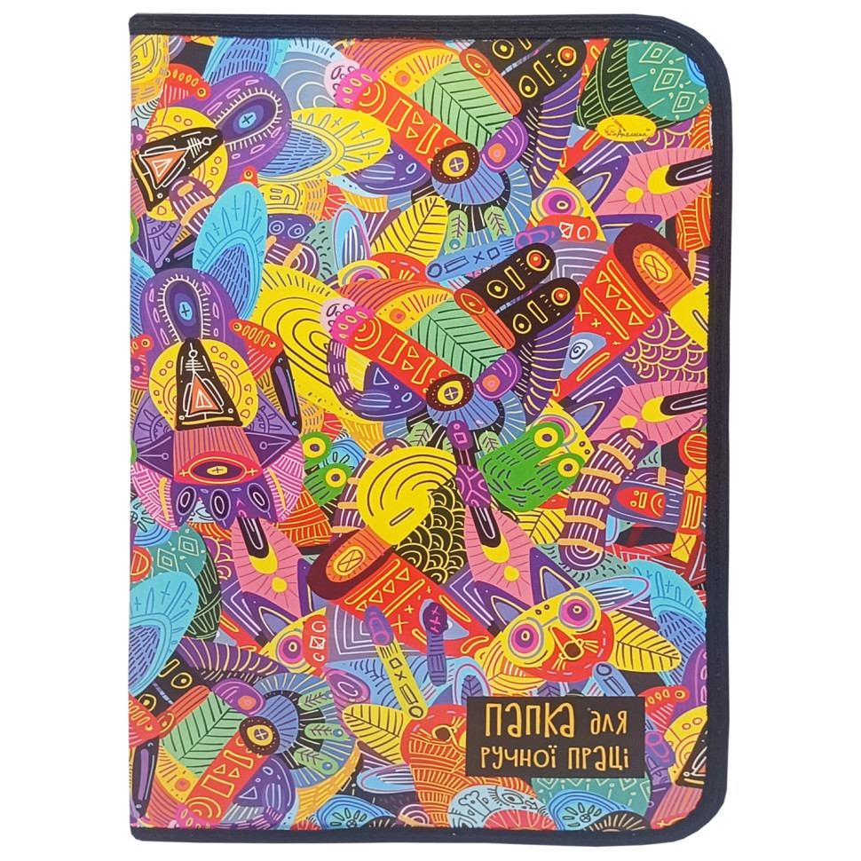 Папка для ручної праці на блискавці А4 "Diverse realities" АП-1002-3, фото 1