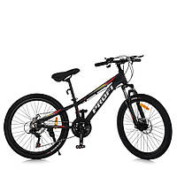 Велосипед MTB2601-2, 26 дюймів, алюмінієва рама 13 Shimano 21SP чорний