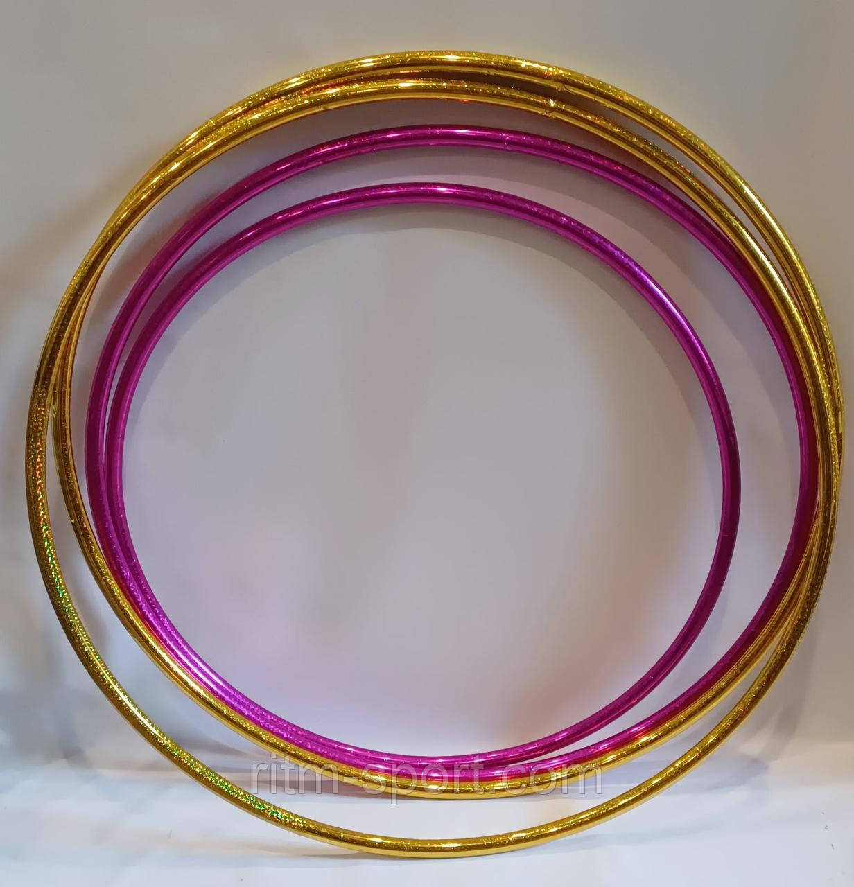 Обруч для художньої гімнастики в золотистому обмотуванні 70 см, 75 см, 80 см, 90 см