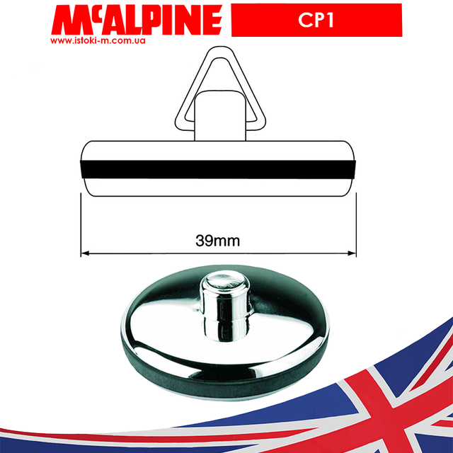 Пробка для умивальника до ланцюжка хромована 39 мм CP1 McAlpine_Пробка для умивальника хромована 39 мм CP1 McAlpine_Пробка для умивальника хромована 39 мм_Пробка для умивальника до ланцюжка хромована 5/4 CP1 McAlpine_Пробка для умивальника до ланцюжка хромована 5/4_Пробка для умивальника 39 мм_Пробка для умивальника 1 1/4_Пробка для умивальника 5/4_Пробка для умивальника 39 мм хром_Пробка для умивальника 1 1/4 хром_Пробка для умивальника 5/4 хром_CP1 McAlpine_комплектуючі для сифона умивальника_комплектуючі для умивальника_Пробка з вушком для ланцюжка 39 мм_пробка з вушком для ланцюжка 39 мм CP1 McAlpine_пробка з вушком для ланцюжка 1 1/4 хром