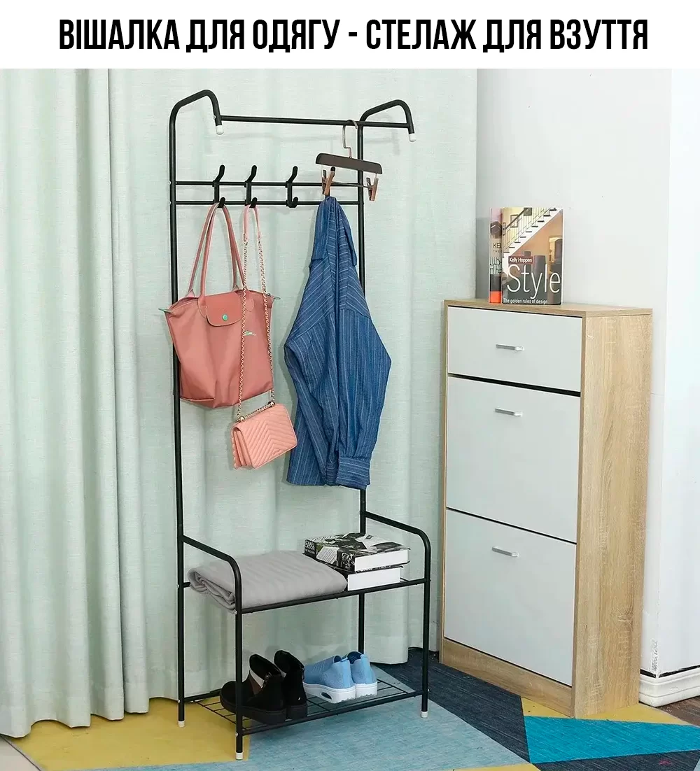 Підлогова вішалка для одягу Corridor Rack/стійка для одягу БІЛА