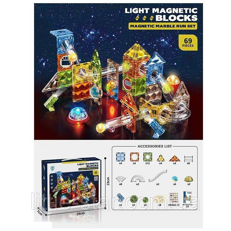 Дитячий магнітний конструктор з підсвіткою 69 деталі
