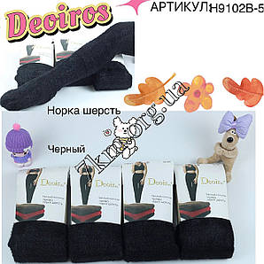 Колготки жіночі норка шерсть 54-60 р. "Чорні" Deoiros H9102A-5