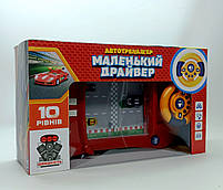 Автотренажер TK group «Маленький драйвер» червоний (37 см) укр. яз. 99648-2, фото 5