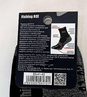 Термоноски FR Active Coolmax&Bamboo р.41-43, фото 4