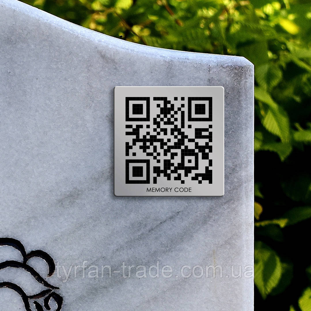 Меморіальна дошка — QR-код на меморіальну дошку