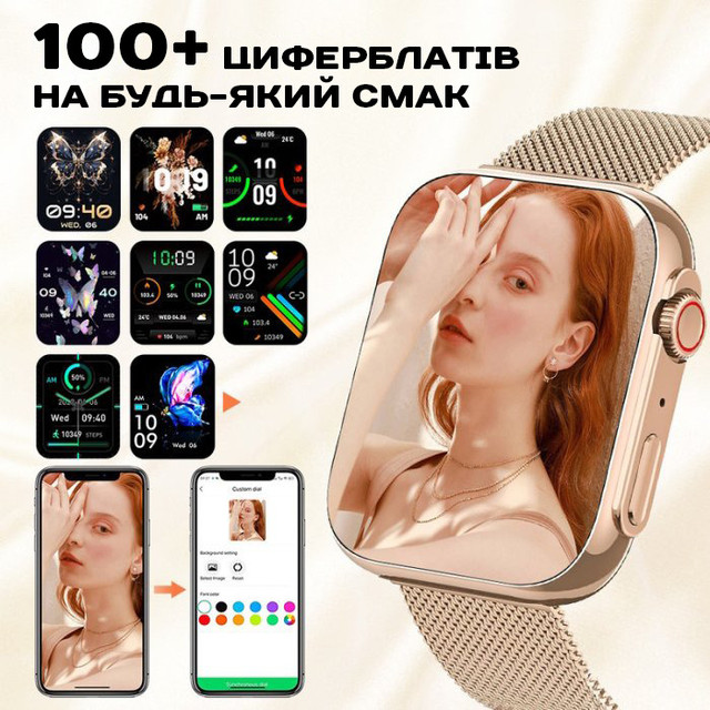 Умные смарт часы Smart Melisia Gold Rubber, 2 ремешка