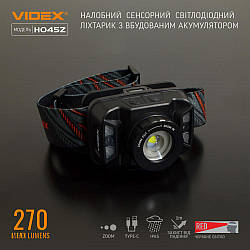 Якісний налобний ліхтарик VIDEX 270Lm 5000K (світить до 8 годин), акумуляторний світлодіодний ліхтар