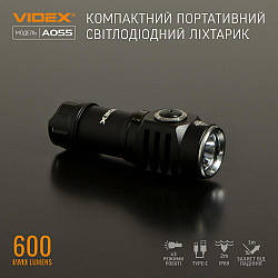 Якісний ліхтарик VIDEX 600Lm 5700K (світить до 3 годин), акумуляторний світлодіодний ліхтар