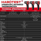 Пирометр Habotest HT650C (-50...800 °C) D:S 12:1; EMS 0.10-1.00 з багатопроменевим лазером і датчиком вологості, фото 3