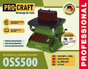 Осциляційно-шпиндельний шліфувальний верстат (гриндер) Procraft OSS500