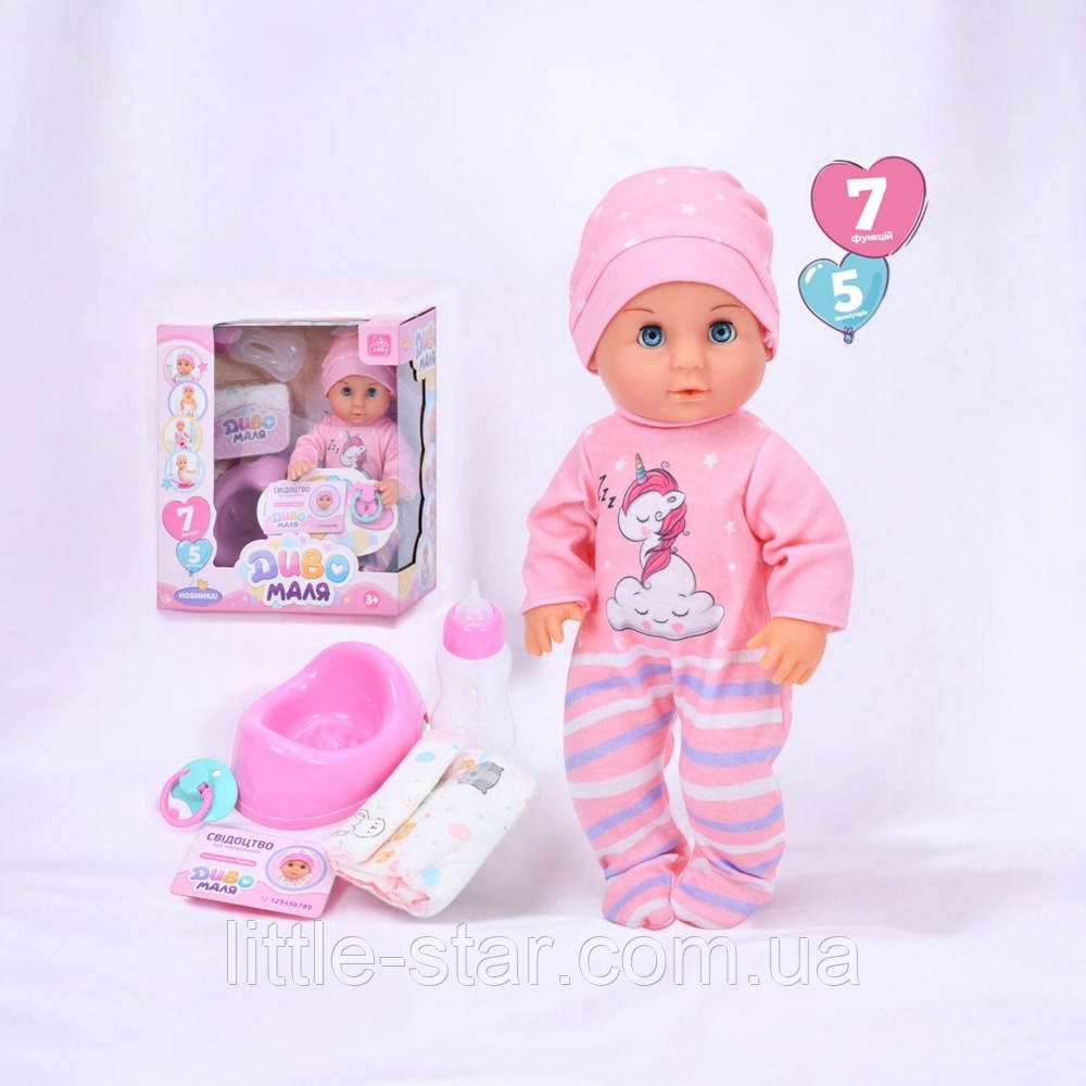 Лялька пупс 30 см функціональна, 7 функцій, 5 аксесуарів, фото 1