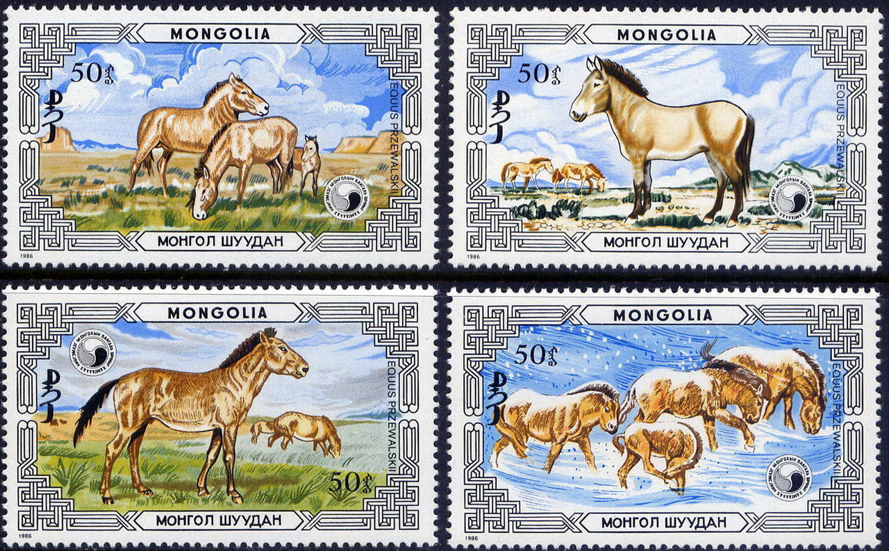 Монголія 1986 - дикі коні - MNH XF