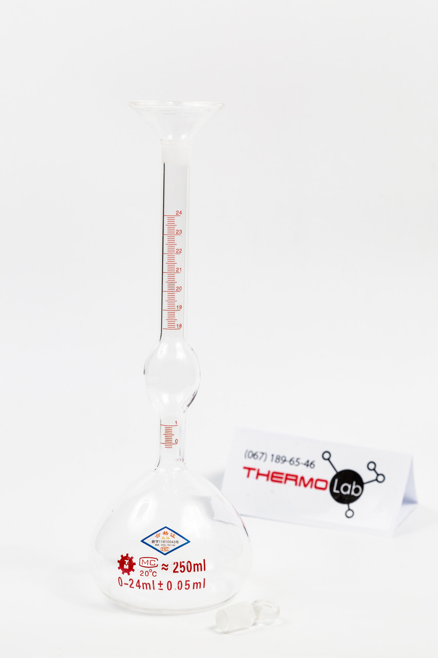 Колба Ле-Шательє