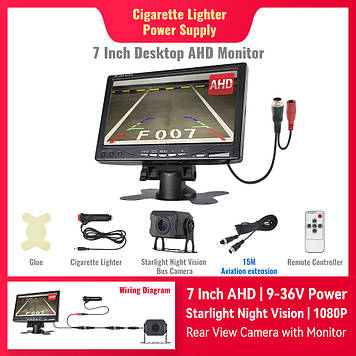 Система паркування для вантажівки комбайна трактора IPS Монітор AHD 7 дюймів + Камера + кабель 15метрів 12-24 В