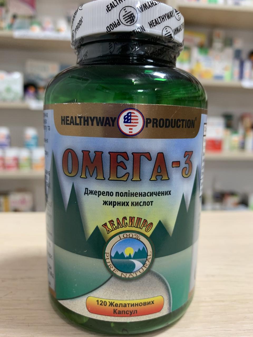 Омега-3 (концентрат жиру лососевих риб) 120 капсул /Хелсівей, США/