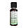 Organic Geranium Oil - 30ml, фото 2