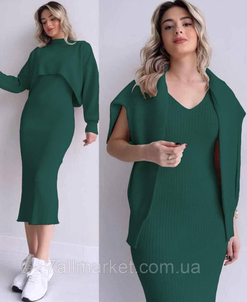 Плаття жіноче 2-ка плаття + світтер розмір 46-50 (7 л) "SHERRY" недорого від прямого постачальника