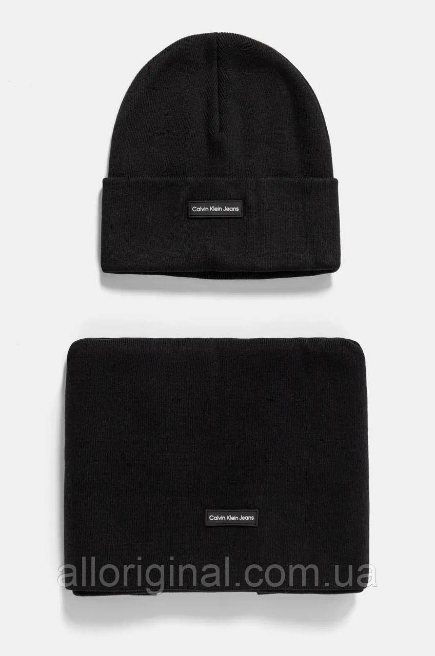 AllOriginal com ua Комплект Calvin Klein Jeans колір чорний K50K512471 РОЗМІРИ ЗАПИТУЙТЕ