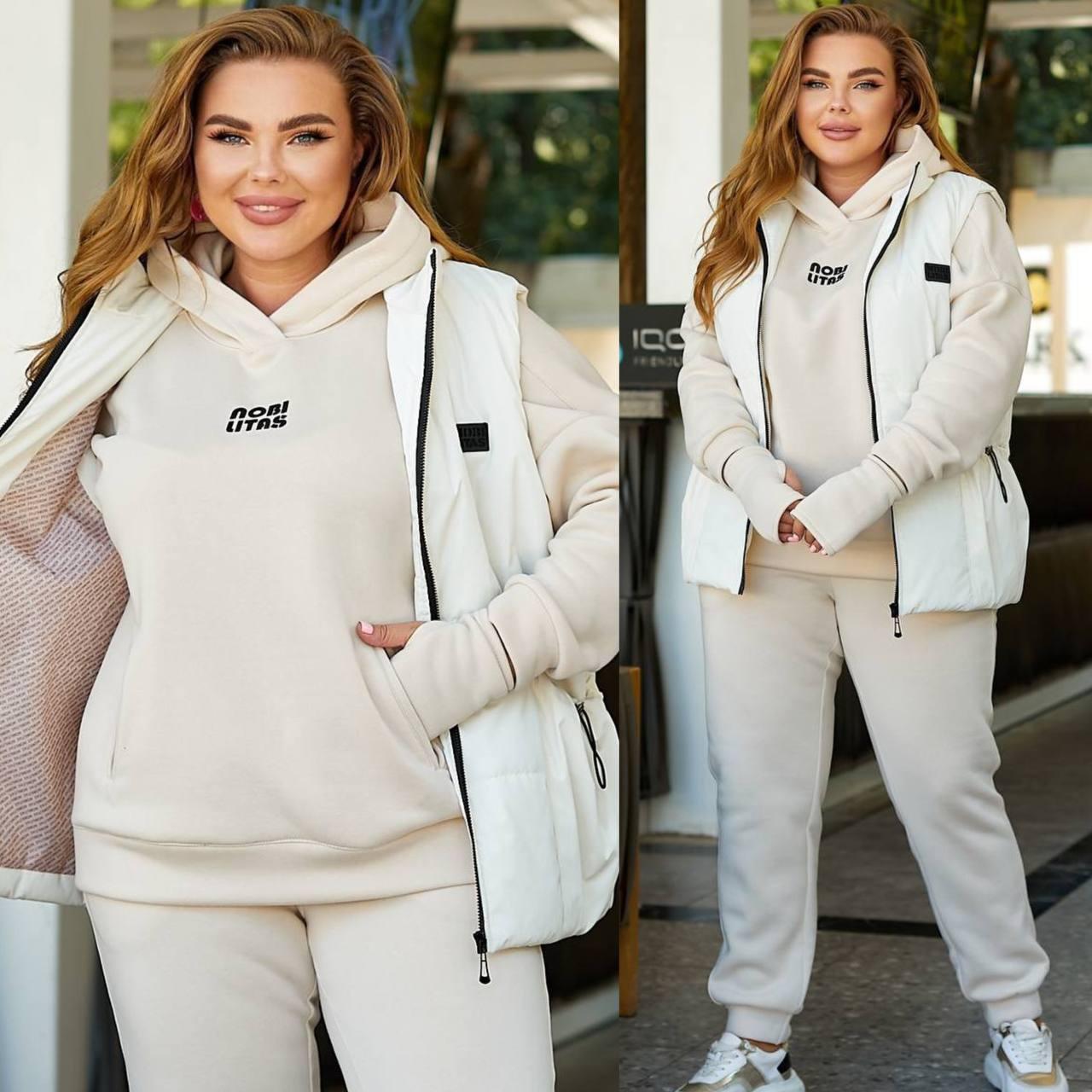 Жіночий теплий костюм-трійка top, фото 1