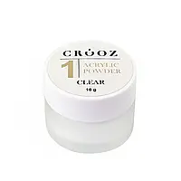 Crooz Акрилова пудра для нігтів Acrylic Powder 1 Clear, 10г (прозора)