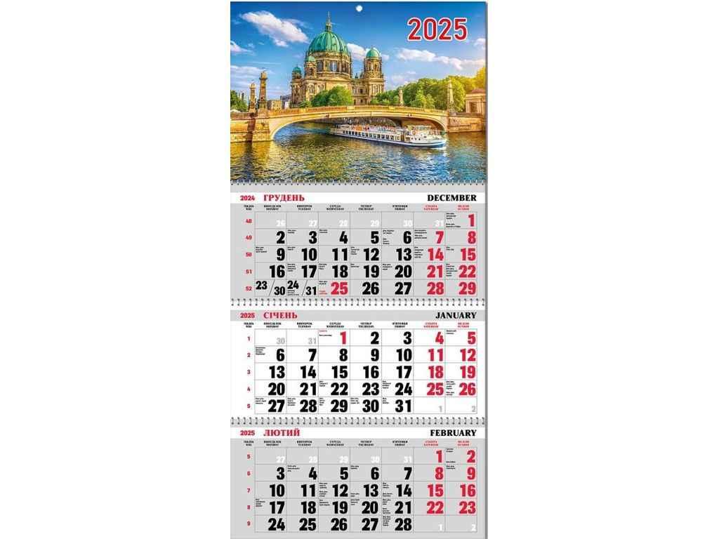 Календар квартальний на пружині офісний/домашній на 3пр 2025р. BG3 25-12 ТМ Україна