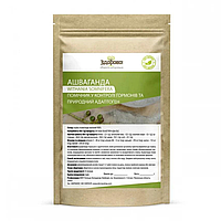 Ашваганда порошок "Здорово" 100 г