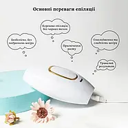 Жіночий лазерний епілятор для всього тіла IPL Hair Removal Епілятор для безболісного видалення волосся, фото 3