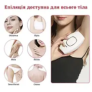Жіночий лазерний епілятор для всього тіла IPL Hair Removal Епілятор для безболісного видалення волосся, фото 5