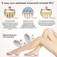 Жіночий лазерний епілятор для всього тіла IPL Hair Removal Епілятор для безболісного видалення волосся, фото 8