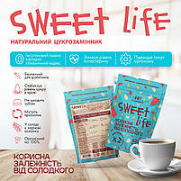 Замінник цукру на основі еритриту, інуліну та стевії Health Hunter (Sweet Life) 280 г BX805, фото 4
