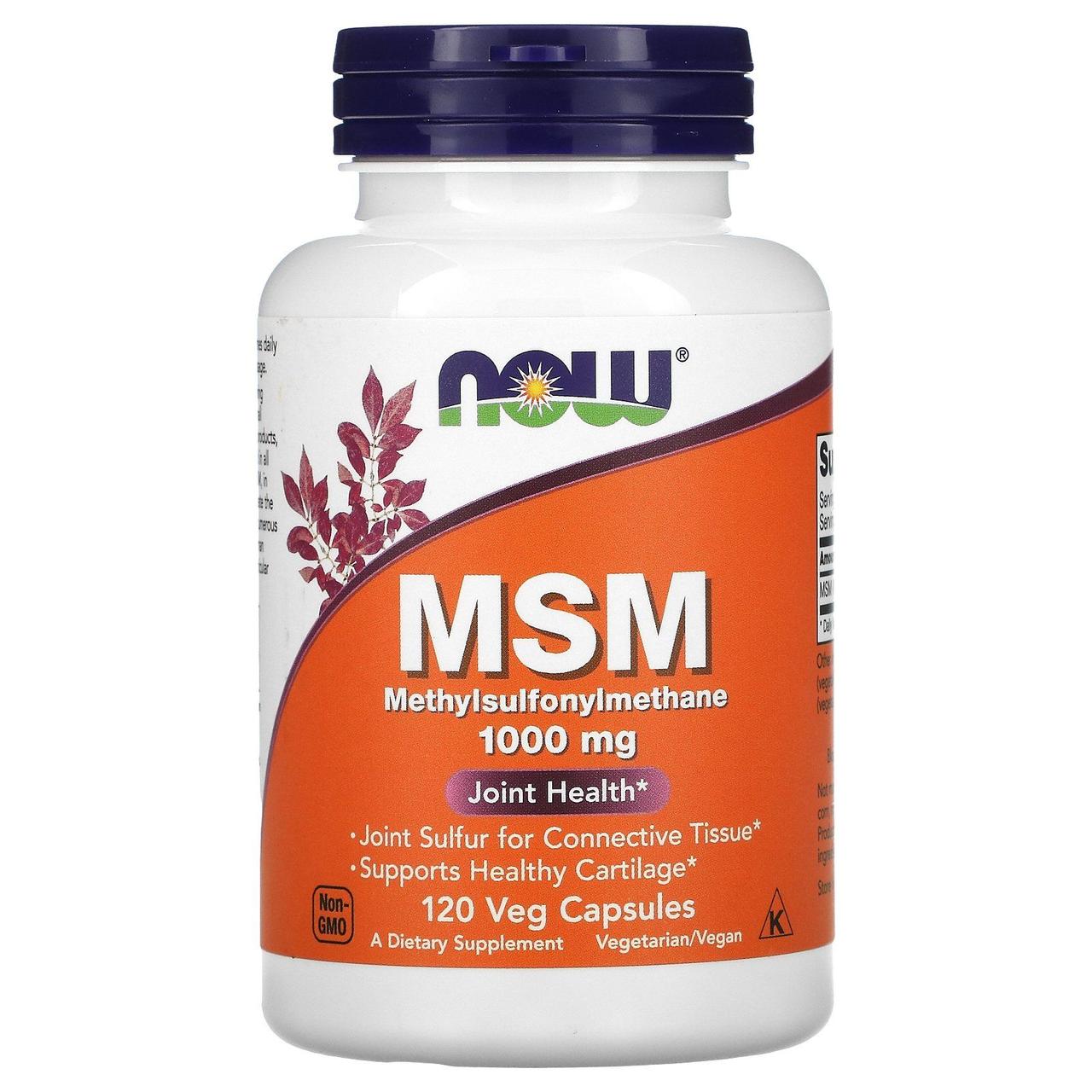 МСМ метилсульфонілметан Now Foods (MSM) 1000 мг 120 вегетаріанських капсул BX071