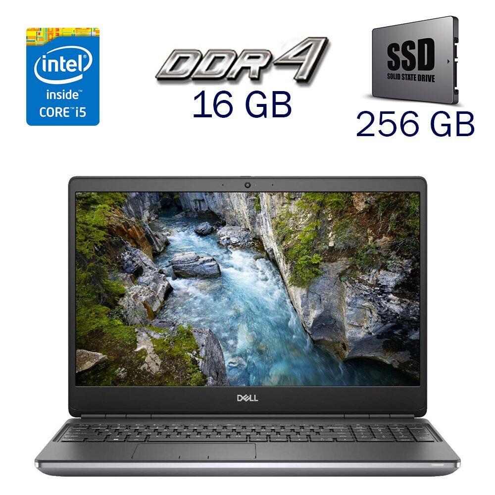 Ноутбук Dell Precision 7550/ 15.6" (1920x1080)/ Core i5-10400H/ 16 GB RAM/ 256 GB SSD/ Quadro T1000 4GB